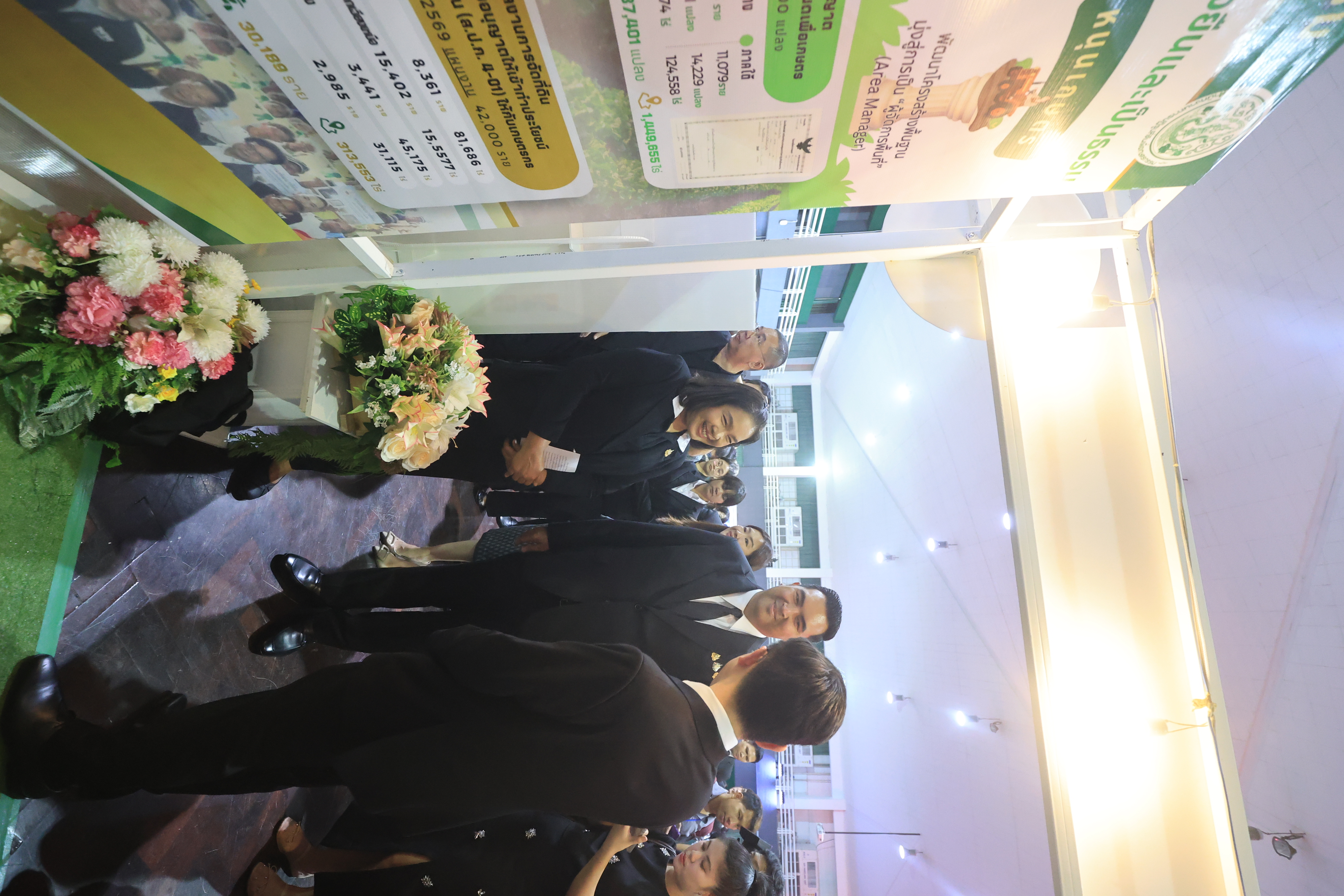 title - ส.ป.ก. ร่วมงาน 